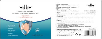 250ml Label 76888-001-04 (250ml Label)